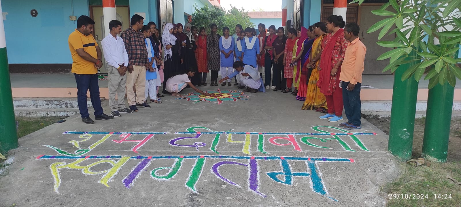 Mahrshi Shandilya Prashikshan Sansthan,Jagdishpur, Gauriganj, Amethi,(U.P.)