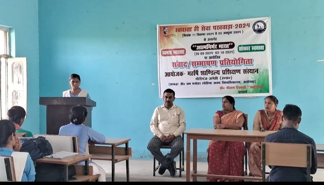 Mahrshi Shandilya Prashikshan Sansthan,Jagdishpur, Gauriganj, Amethi,(U.P.)